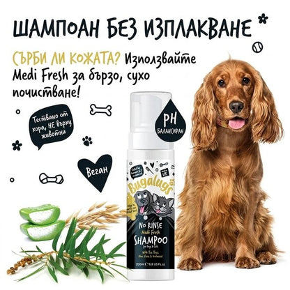 BugaLugs No Rinse Medi Fresh Shampoo for Dogs & Cats сух шампоан пяна без изплакване 200ml