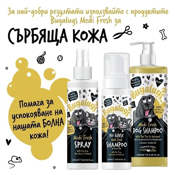 BugaLugs No Rinse Medi Fresh Shampoo for Dogs & Cats сух шампоан пяна без изплакване 200ml