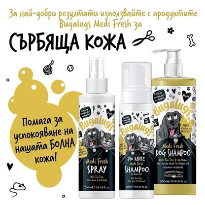 BugaLugs No Rinse Medi Fresh Shampoo for Dogs & Cats сух шампоан пяна без изплакване 200ml
