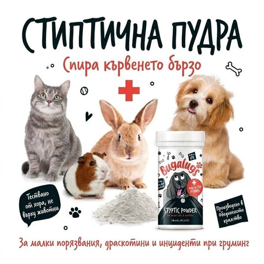 Bugalugs Styptic Powder | Кръвоспираща пудра за домашни любимци 50gr