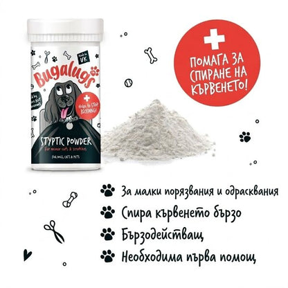 Bugalugs Styptic Powder | Кръвоспираща пудра за домашни любимци 50gr