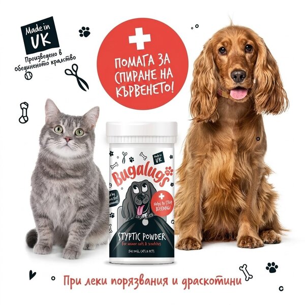 Bugalugs Styptic Powder | Кръвоспираща пудра за домашни любимци 50gr