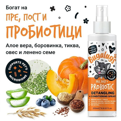 Bugalugs Probiotic Detangling Spray for Cats - Пробиотичен груминг спрей 200ml
