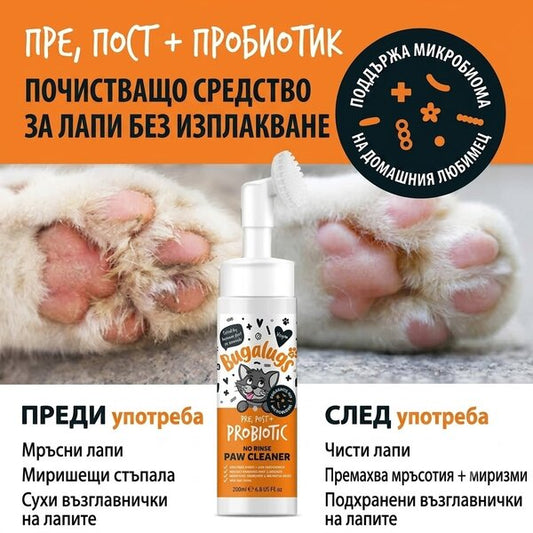 Bugalugs Pre & Post Probiotic No Rinse Paw Cleaner for Cats – Почистваща пяна за лапи без изплакване