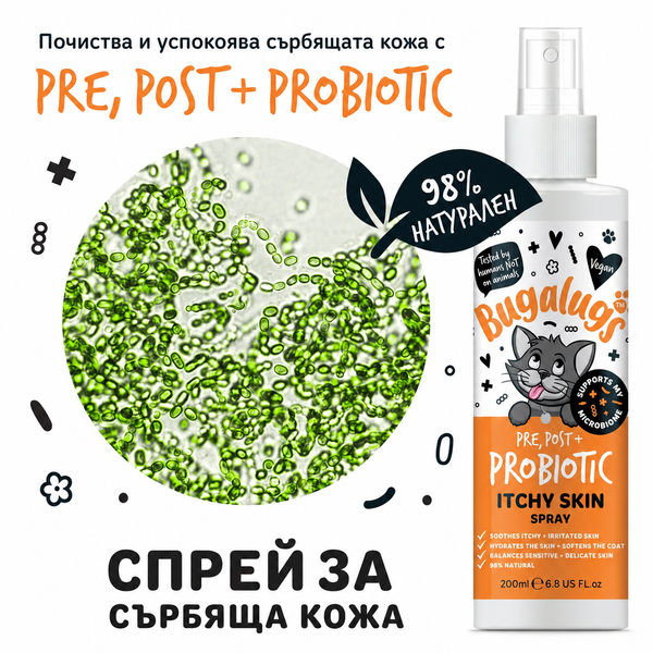 Bugalugs Probiotic Itchy Skin Spray for Cats - Пробиотичен спрей против сърбеж и кожни раздразнения за котки 200 мл