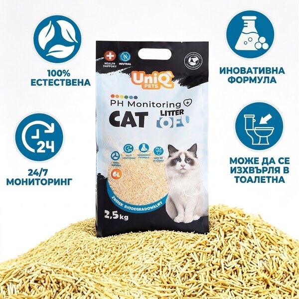 Uniq Pets Cat Tofu Cat Litter pH Monitoring 2.5kg - биоразградима тофу котешка тоалетна с pH цветова индикация
