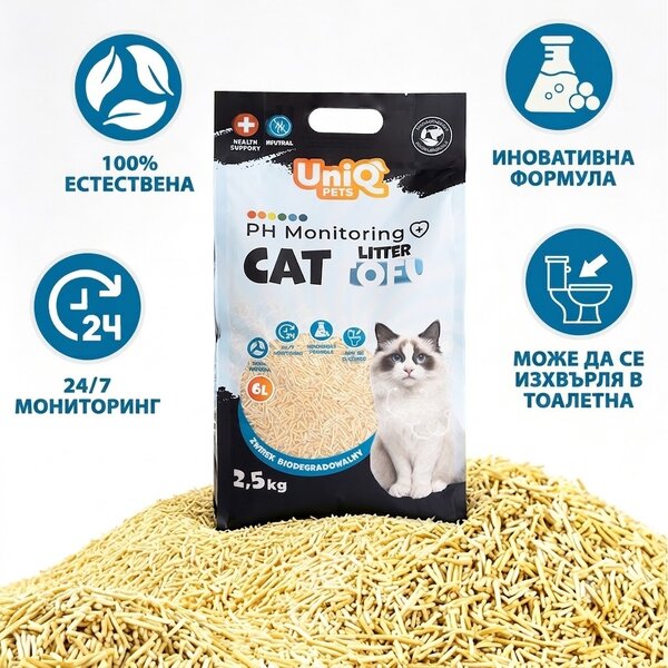 Uniq Pets Cat Tofu Cat Litter Neutral котешка тоалетна с pH мониторинг 2.5kg
