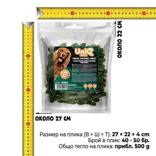 Uniq Pets Dog Snacks Dental Brushes Mint 500g - дентални четки с мента