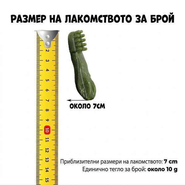 Uniq Pets Dog Snacks Dental Brushes Mint 500g - дентални четки с мента