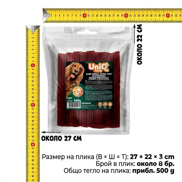 Uniq Pets Giant Dog Dental Sticks with Lamb and Glucosamine, 20 cm, 500 g