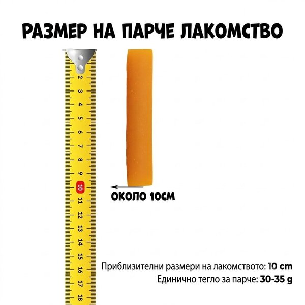 Uniq Pets Dog Snacks Sea & Harvest Multi-Vitamin Sticks - мултивитаминни стикчета за кучета 500 g