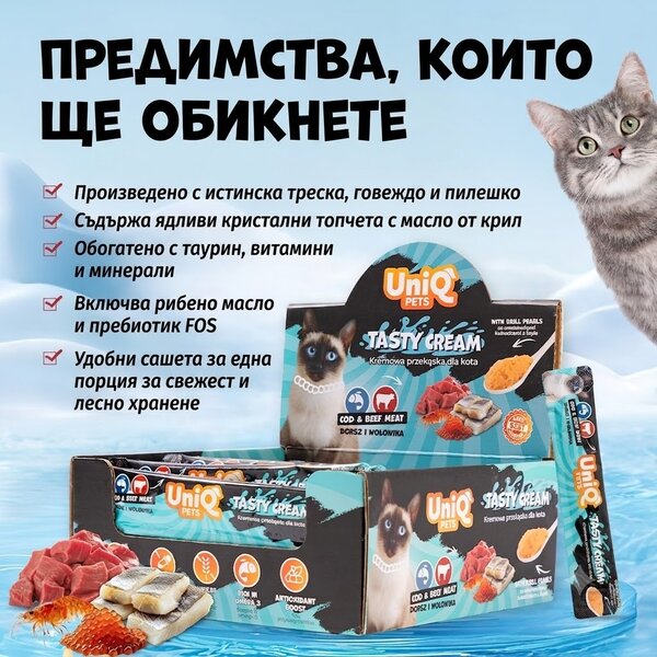 Uniq Pets Cat Bubble Cream Cod & Beef with Krill - кремообразно лакомство за котки с треска, телешко, пилешко, крилово масло, таурин и FOS 15gr