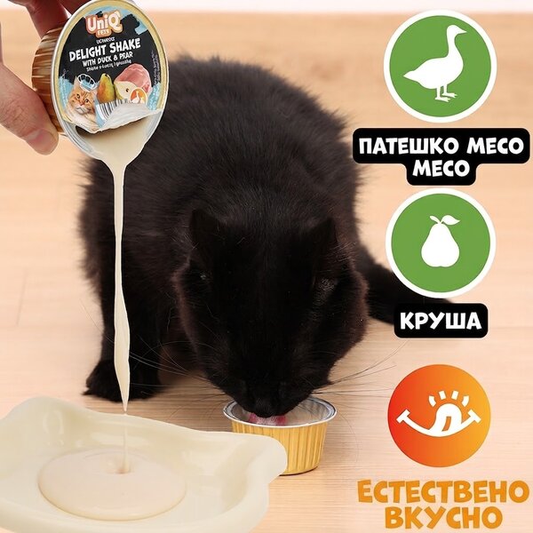 Uniq Pets Fruity Shake Duck Pear 60g - кремообразна храна за котки