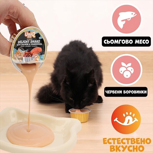 Uniq Pets Fruity Shake Salmon Cranberries 60g - кремообразна храна за котки