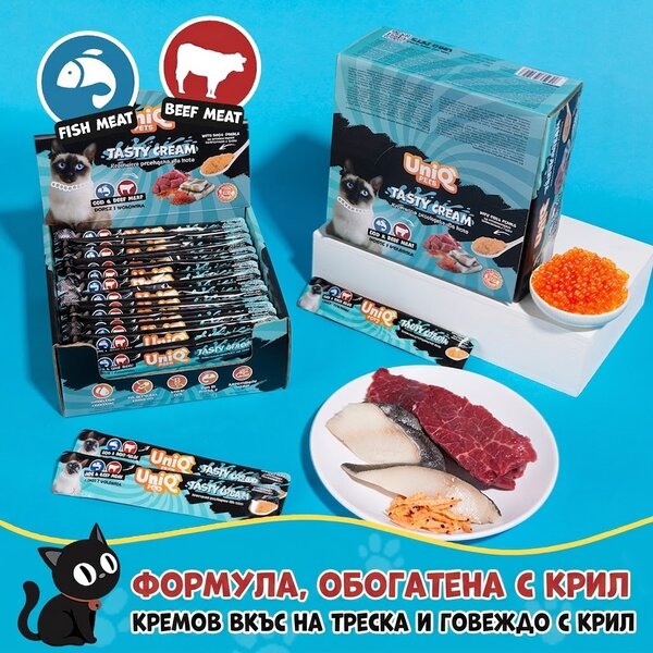 Uniq Pets Cat Cream cod & beef 15g - кремообразно лакомство за котки с треска, телешко и крил