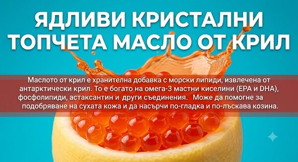 Uniq Pets Cat Cream cod & beef 15g - кремообразно лакомство за котки с треска, телешко и крил