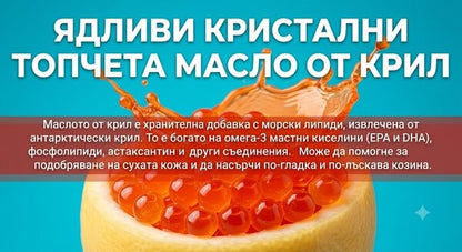 Uniq Pets Cat Cream cod & beef 15g - кремообразно лакомство за котки с треска, телешко и крил