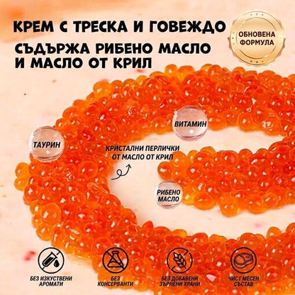 Uniq Pets Cat Cream cod & beef 15g - кремообразно лакомство за котки с треска, телешко и крил