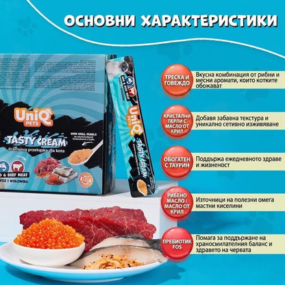 Uniq Pets Cat Cream cod & beef 15g - кремообразно лакомство за котки с треска, телешко и крил
