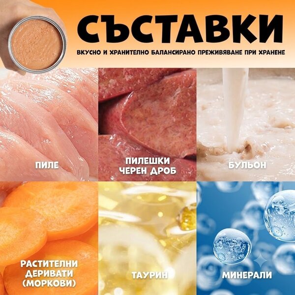 Uniq Pets Dog Wet Food Royal Chicken 375g - мокра храна за кучета с пилешко