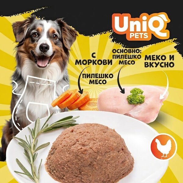 Uniq Pets Royal Wet Dog Food with Chicken, 375 g