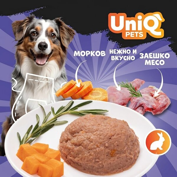 Uniq Pets Dog Wet Food Royal Rabbit 375g - мокра храна за кучета със заешко