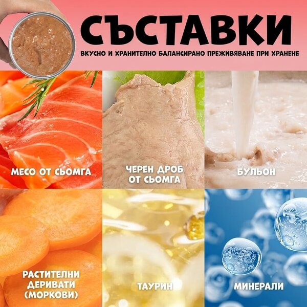Uniq Pets Dog Wet Food Royal Salmon 375g - мокра храна за кучета със сьомга
