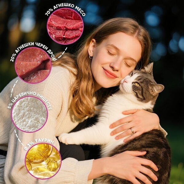 Uniq Pets Cat Snacks Mimi Soft Stars Cat Treats with Lamb and Taurine, 50 g
