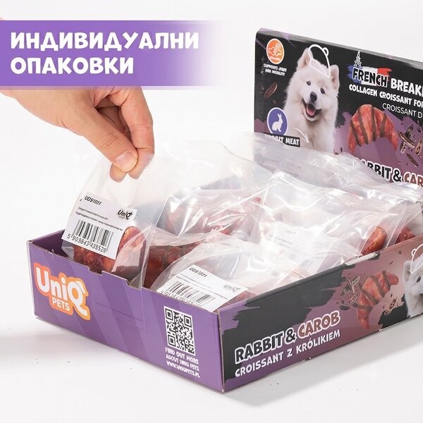 Uniq Pets French Breakfast Croissant Dog Treats with Collagen, Rabbit and Carob, 40 g