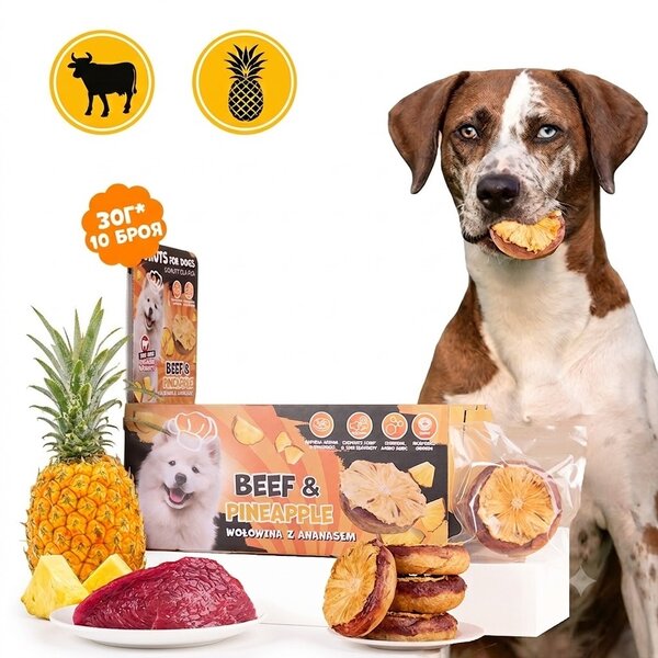 Uniq Pets Dog Snacks Collagen & Fruit Donut Beef & Dried Pineapple лакомства за кучета с говеждо и сушен ананас