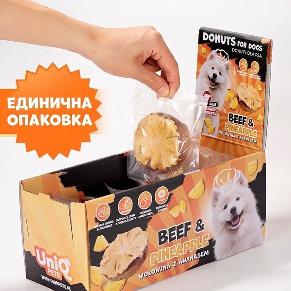 Uniq Pets Dog Snacks Collagen & Fruit Donut Beef & Dried Pineapple лакомства за кучета с говеждо и с