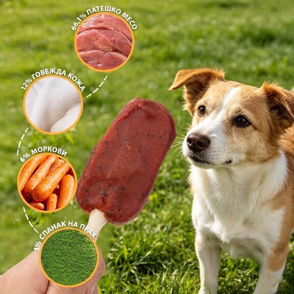 Uniq Pets Dog Snacks Duo Duck and Vegetable Popsicles лакомства за кучета с патешко и зеленчуци, 500 г