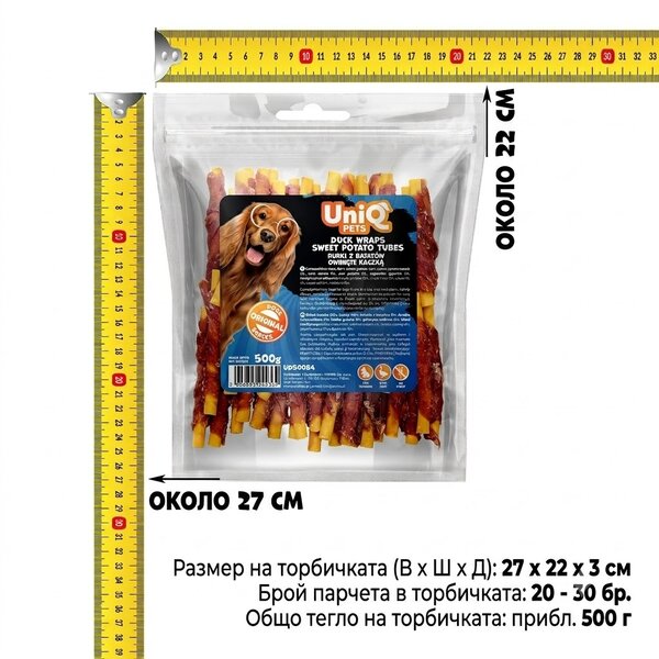 Uniq Pets Duo Duck and Sweet Potato Wrap Tubes Dog Treats, 500 g