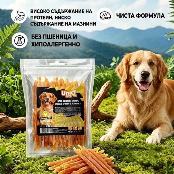 Uniq Pets Dog Snacks Meaty Soft Chicken Strips меки пилешки ленти за кучета, 500 г