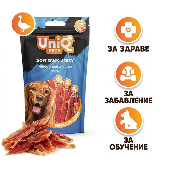 Uniq Pets Meaty Soft Duck Jerky меки патешки ленти за кучета, 80 г