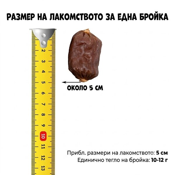Uniq Pets Dog Snacks Sniffy Beef Mini Sausages меки мини наденички за кучета с говеждо, 80 г