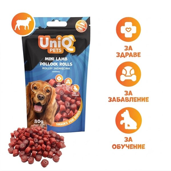 Uniq Pets Dog Snacks Sniffy Mini Lamb Pollock Rolls мини рулца за кучета с агнешко и риба, 80 г