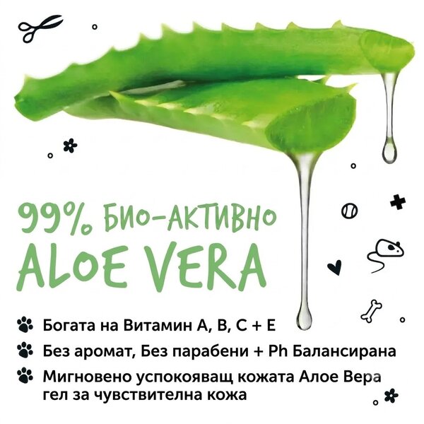 BugaLugs Aloe Vera Soothing Gel for Pets Успокояващ Гел с Алое Вера за кучета и котки 500ml