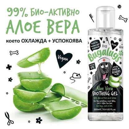BugaLugs Aloe Vera Soothing Gel for Pets Успокояващ Гел с Алое Вера за кучета и котки 500ml