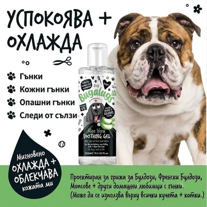BugaLugs Aloe Vera Soothing Gel for Pets Успокояващ Гел с Алое Вера за кучета и котки 500ml
