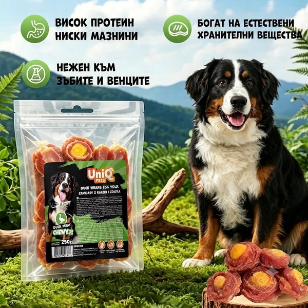 Uniq Pets Dog Snacks Handcraft Duck Wraps Egg Yolk лакомства за кучета с патешко и яйчен жълтък, 250 g
