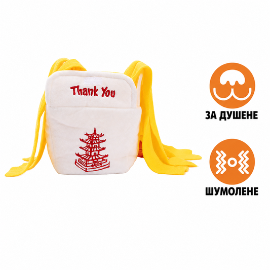 Uniq Pets Plush Dog Toy Sniffies Rustling Noodle Box плюшена шумоляща играчка нудъл бокс за кучета, 14,5 x 11 x 11,5 cm