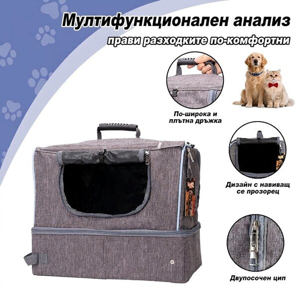 Uniq Pets FurCabin PetComfort сива транспортна чанта за котки и малки кучета до 8 kg