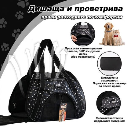 Uniq Pets Pet Transporter Bag FurTote FurryHeart транспортна чанта за котки и малки кучета, 40 x 23 x 27 cm