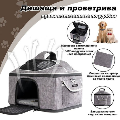 Uniq Pets Pet Transporter Bag FurTote PawCastle транспортна чанта за котки и малки кучета, сива, 40 x 28 x 28 cm