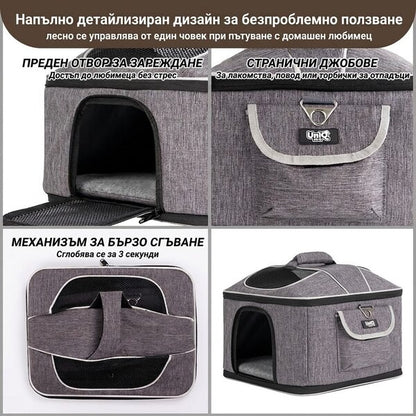 Uniq Pets Pet Transporter Bag FurTote PawCastle транспортна чанта за котки и малки кучета, сива, 40 x 28 x 28 cm