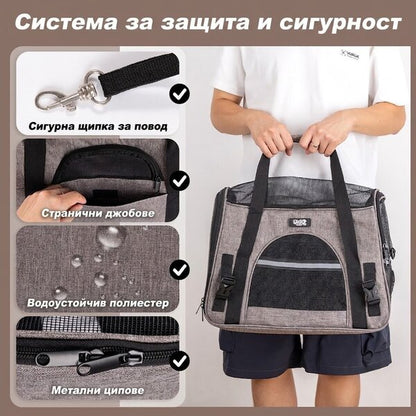 Uniq Pets Pet Transporter Bag FurTote PawVoyager транспортна чанта за котки и малки кучета, светлоотразително сива, 43 x 25 x 33 cm