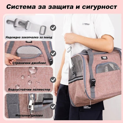 Uniq Pets Pet Transporter Bag FurTote PetVenture транспортна чанта за котки и малки кучета, 45 x 25 x 34 cm