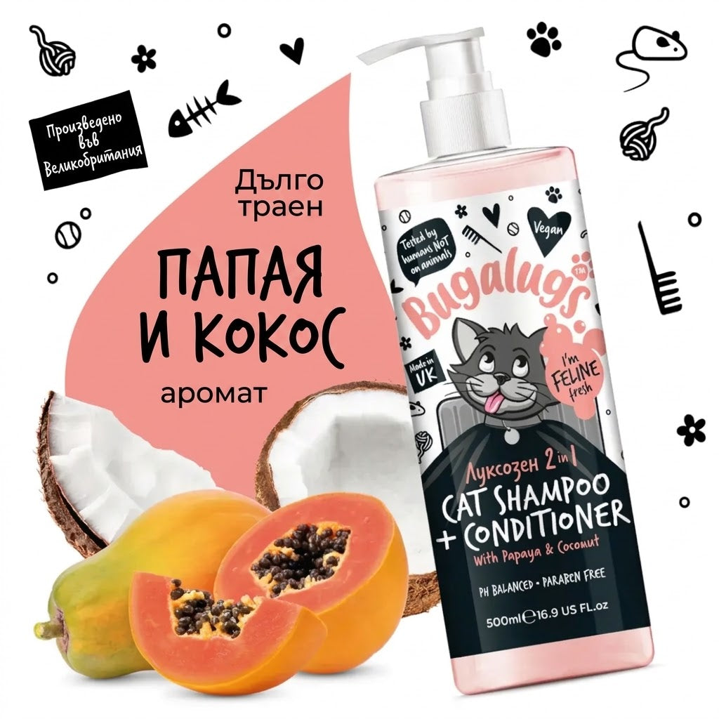 Bugalugs Luxury 2 in 1 Cat Shampoo & Conditioner