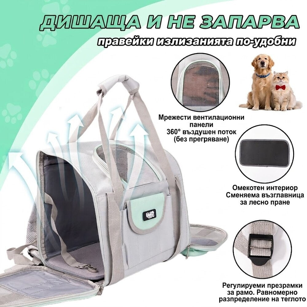 Uniq Pets FurPack PetPacker транспортна раница за кучета и котки до 7 кг, 42 x 25 x 28cm